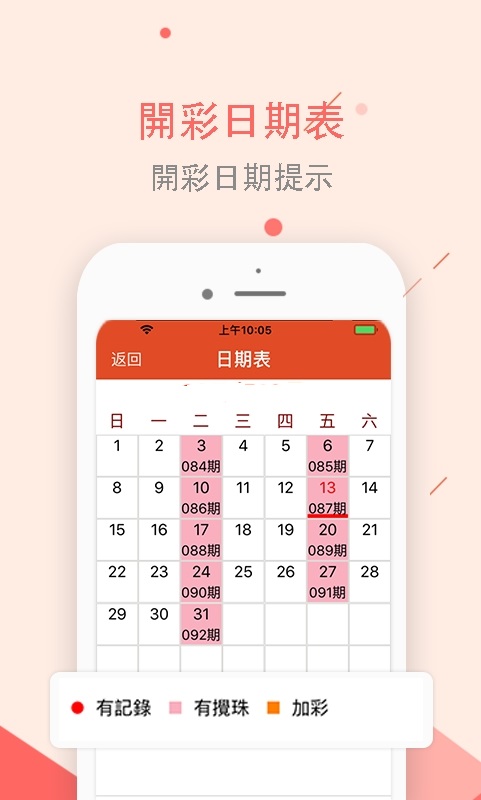 澳门天下彩_免费资料大全,高速规划响应方案_铂金版80.115-5