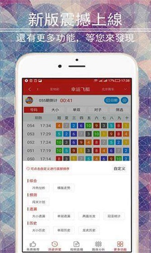 第2950页