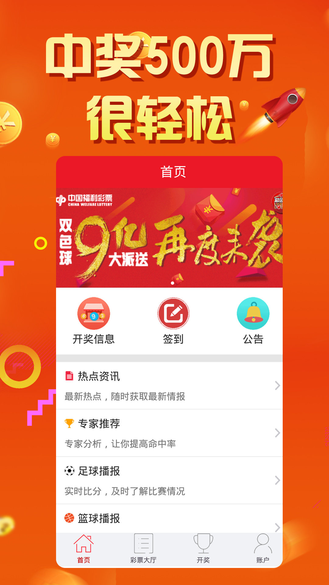 7777788888王中王开奖二四六开奖,前沿研究解释定义_尊享款31.587-3