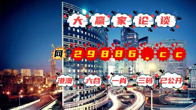 管家婆最准一肖一码澳门码87期,前沿评估说明_Pixel193.658-2