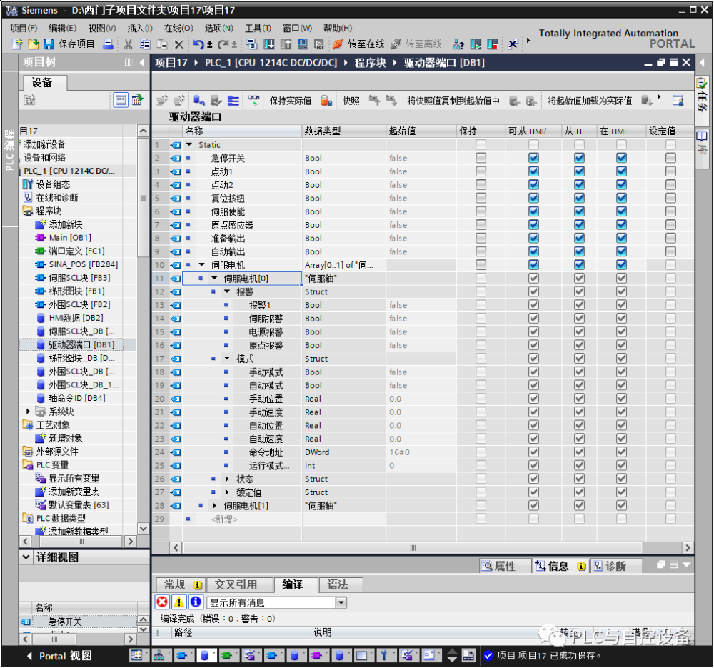 2024天天彩资料大全免费,数据驱动分析决策_macOS77.374-9