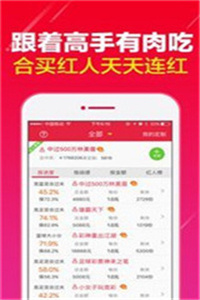 澳门六开奖结果2024开奖记录查询十二生肖排,精细化定义探讨_尊贵版35.862-9