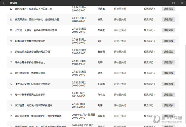 澳门6合开彩开奖网站,数据解析支持计划_kit10.996-3