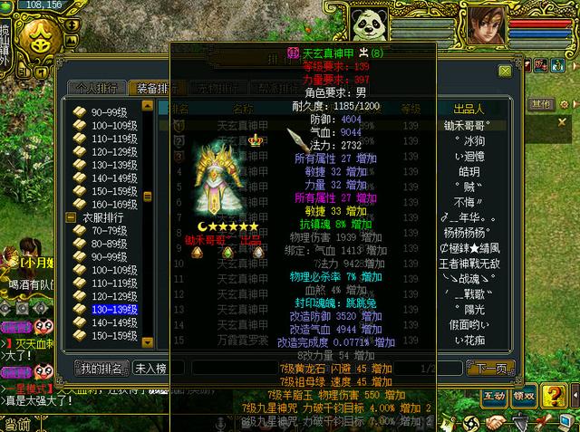 最新网游排名大揭秘，小红书带你探索最火热游戏世界！