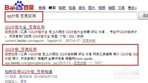 QQ个性网分组最新，时尚与传统的完美交织
