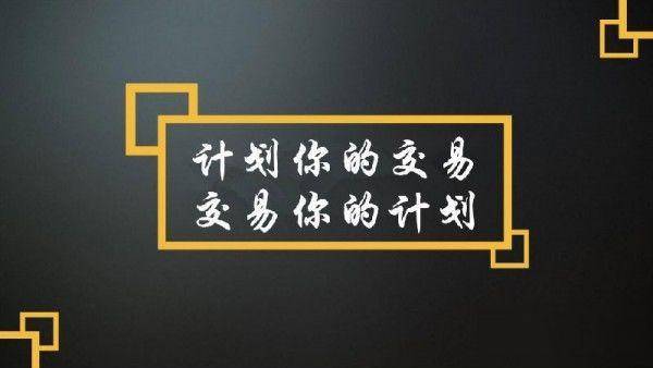 黄金活动方案大全最新，励志之旅唤醒潜能之旅