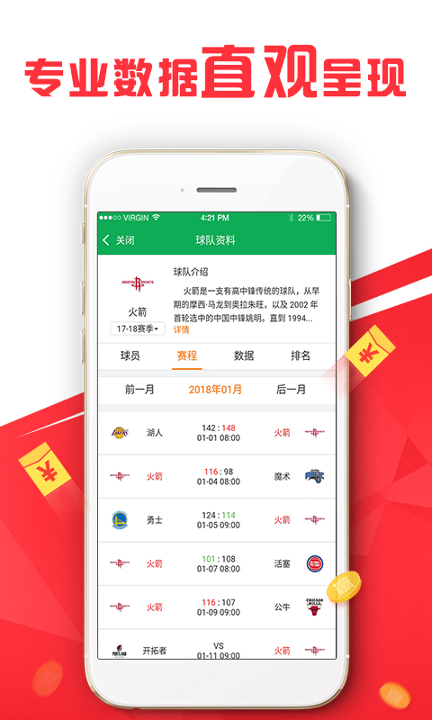 新澳历史开奖最新,快速方案执行_限量款63.953-5