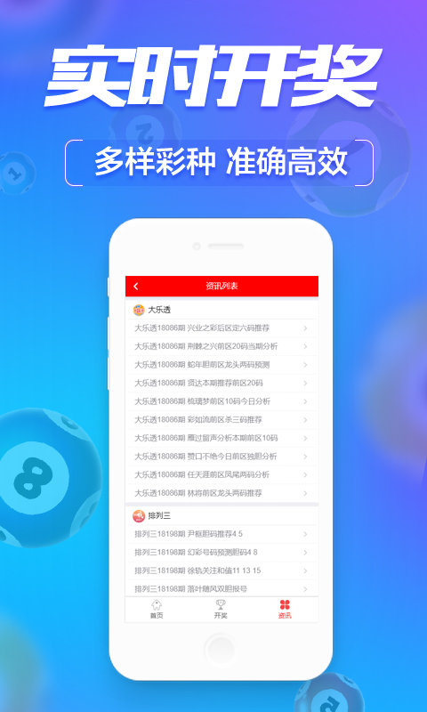 管家婆一肖一码中100%命中,全面实施数据策略_冒险版21.876-6