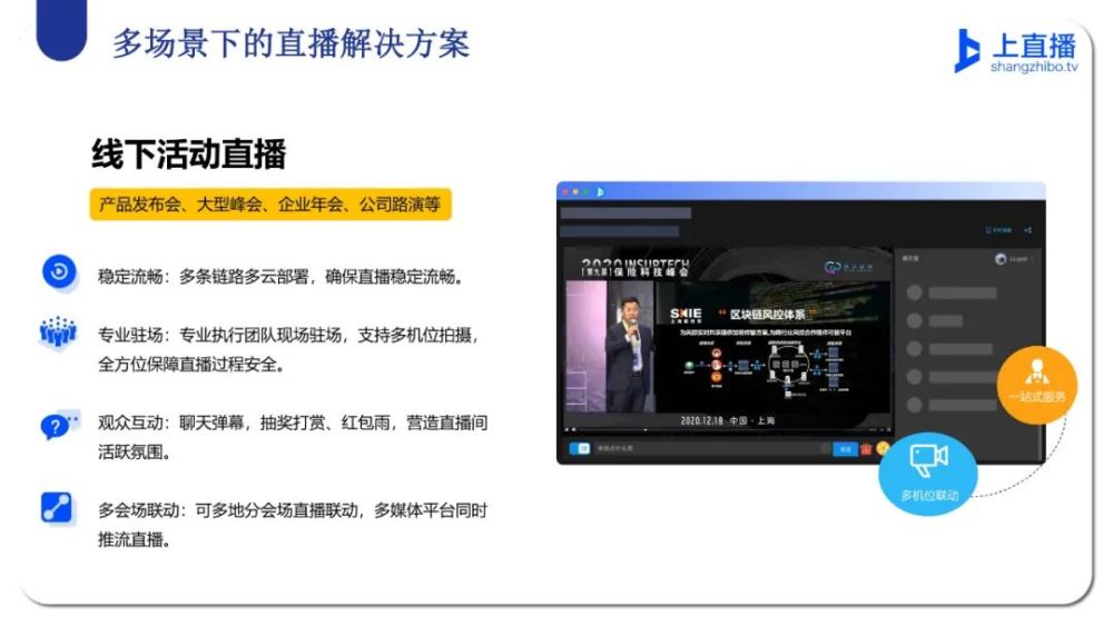 新澳门2024开奖直播视频,灵活性操作方案_Surface34.562-3