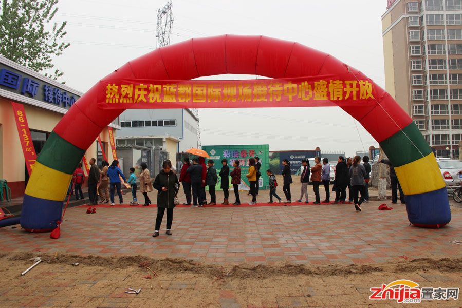金域蓝郡最新动态，家的温馨与友情的绽放时光