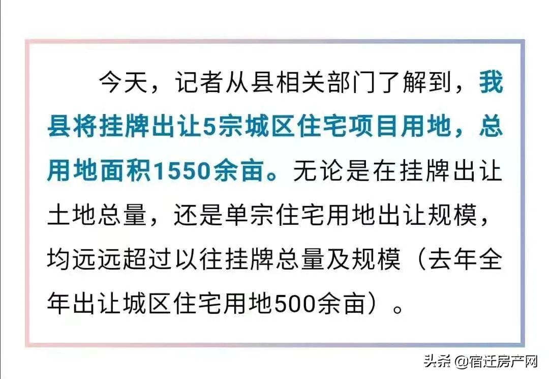 第2923页