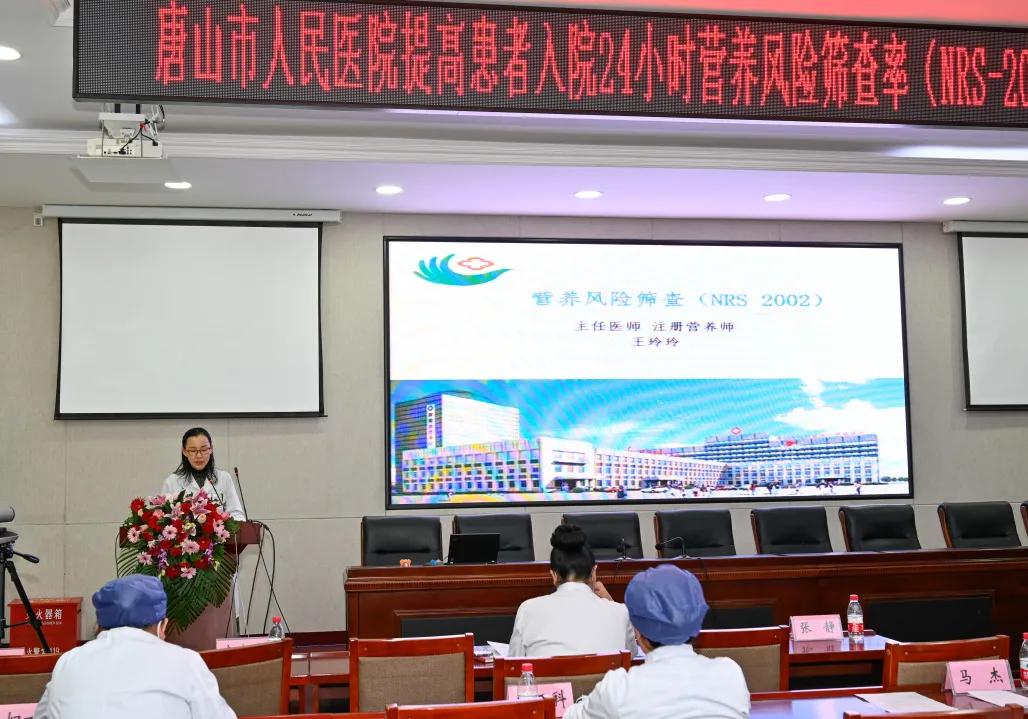 最新NRS2002评分表,最新NRS2002评分表与友情的小秘密