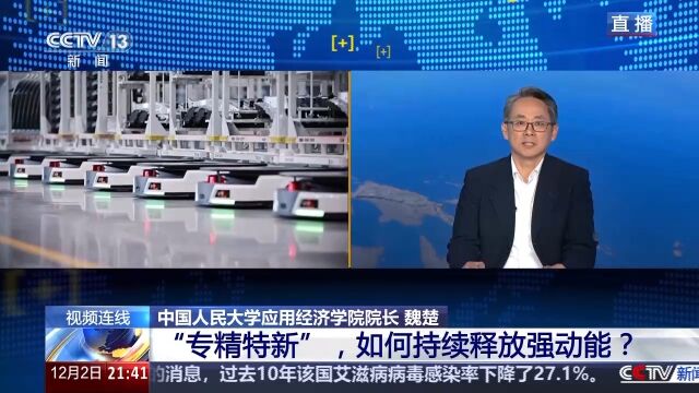 天津北辰最新新闻，学习之光照亮自信之路
