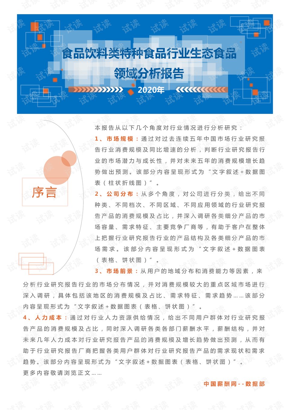 工程伦理案例及分析最新，高科技产品的伦理视界探索
