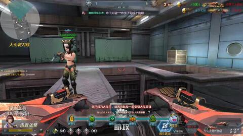 圣光解说生死狙击最新游戏内容详解