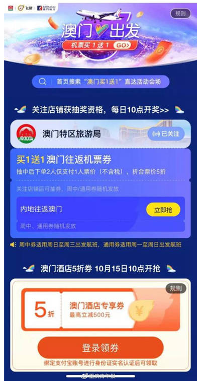 新2024年澳门天天开好彩,实地应用实践解读_体现版EID69.698