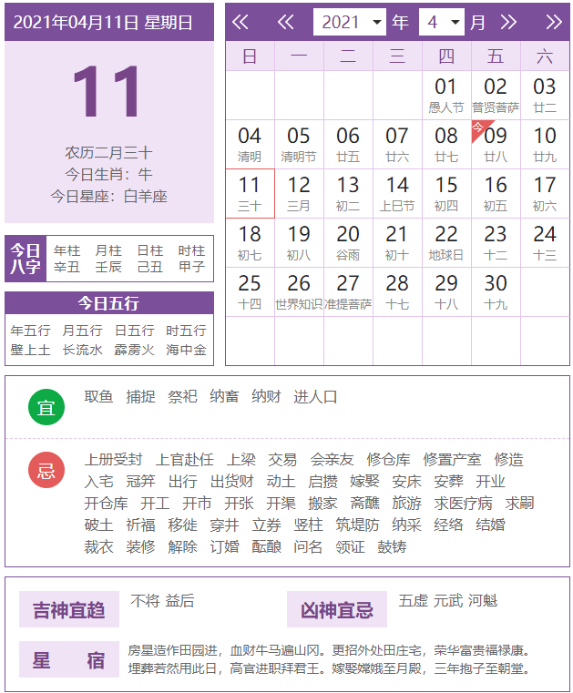 2024澳门今天晚上开什么生肖啊,定量解释法_娱乐版EZP93.025