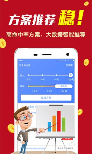 600图库大全免费资料图2024,社会承担实践战略_影视版GXC81.672