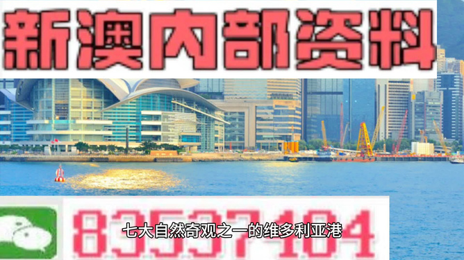 2024新澳精准资料大全,方案优化实施_教育版SEJ57.93