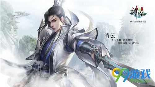诛仙文曲初试答案最新揭秘，小巷中的神秘乐章
