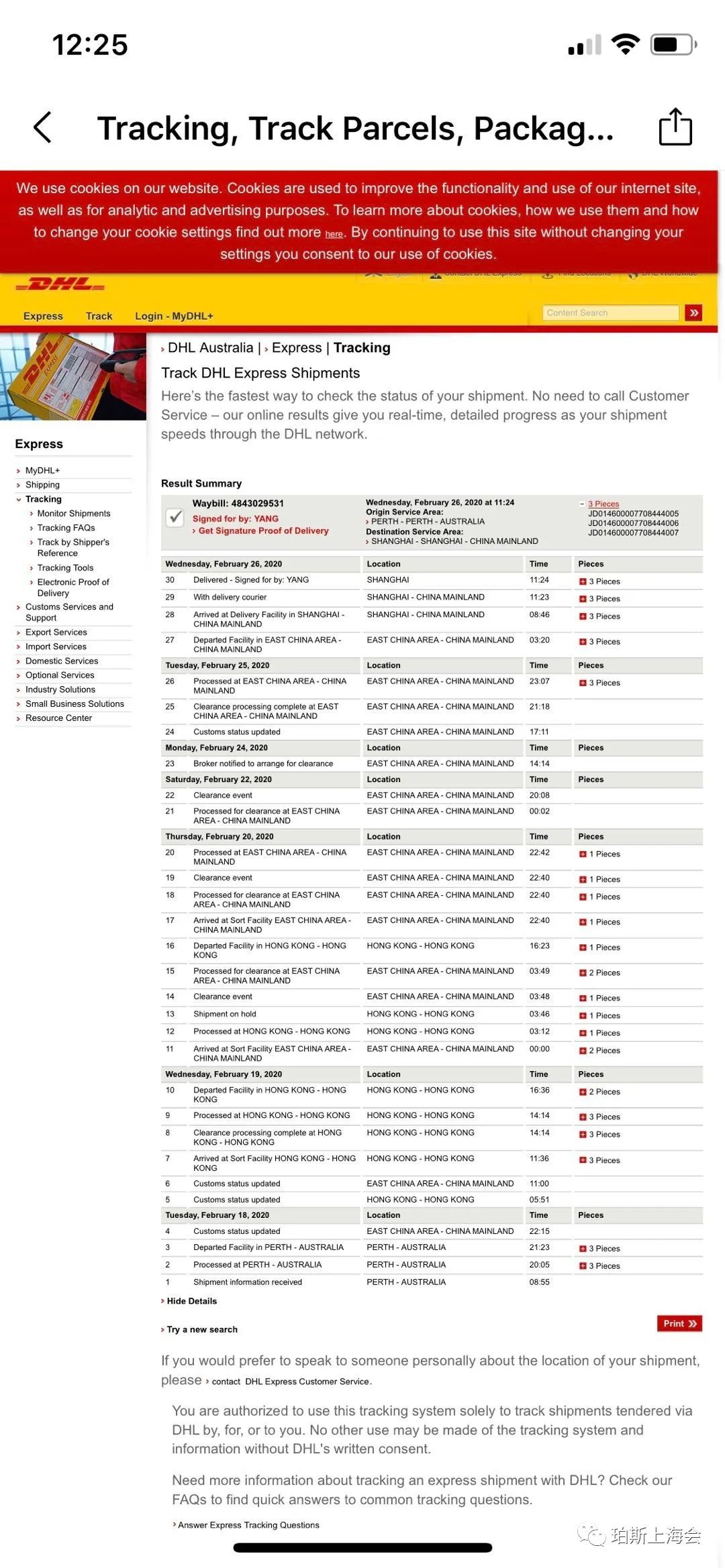 2024澳门马今晚开奖记录,实际确凿数据解析统计_社区版CQD11.239
