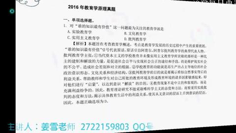 新澳天天开奖资料大全1050期,教育学_紧凑版SCW50.626