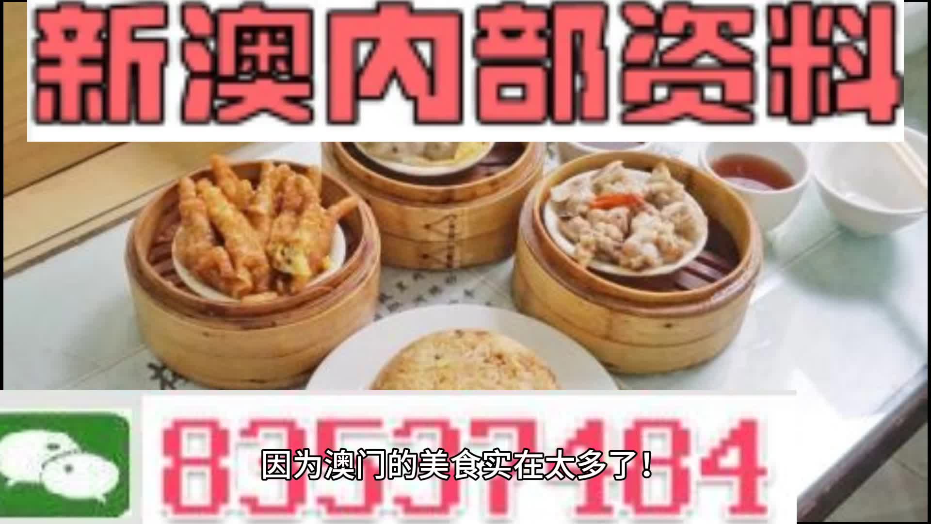 第2904页