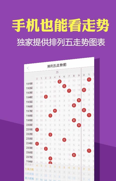2024新澳正版免费资料大全,灵活性执行方案_教育版UNO16.504