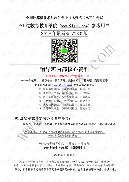 新奥正版全年免费资料,实地研究解答协助_酷炫版UXN59.881