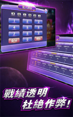2024年新澳门天天开奖结果,现代化解析定义_游戏版FOO50.035