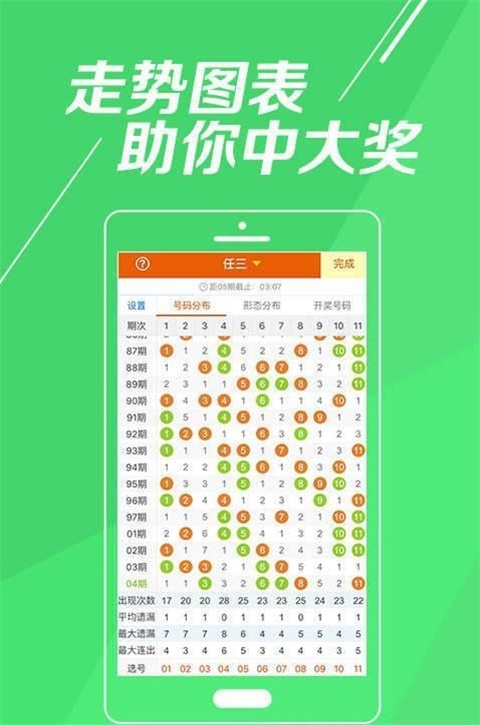 最准一肖一码一一中一特,实用性解读策略_创意版QWJ81.469