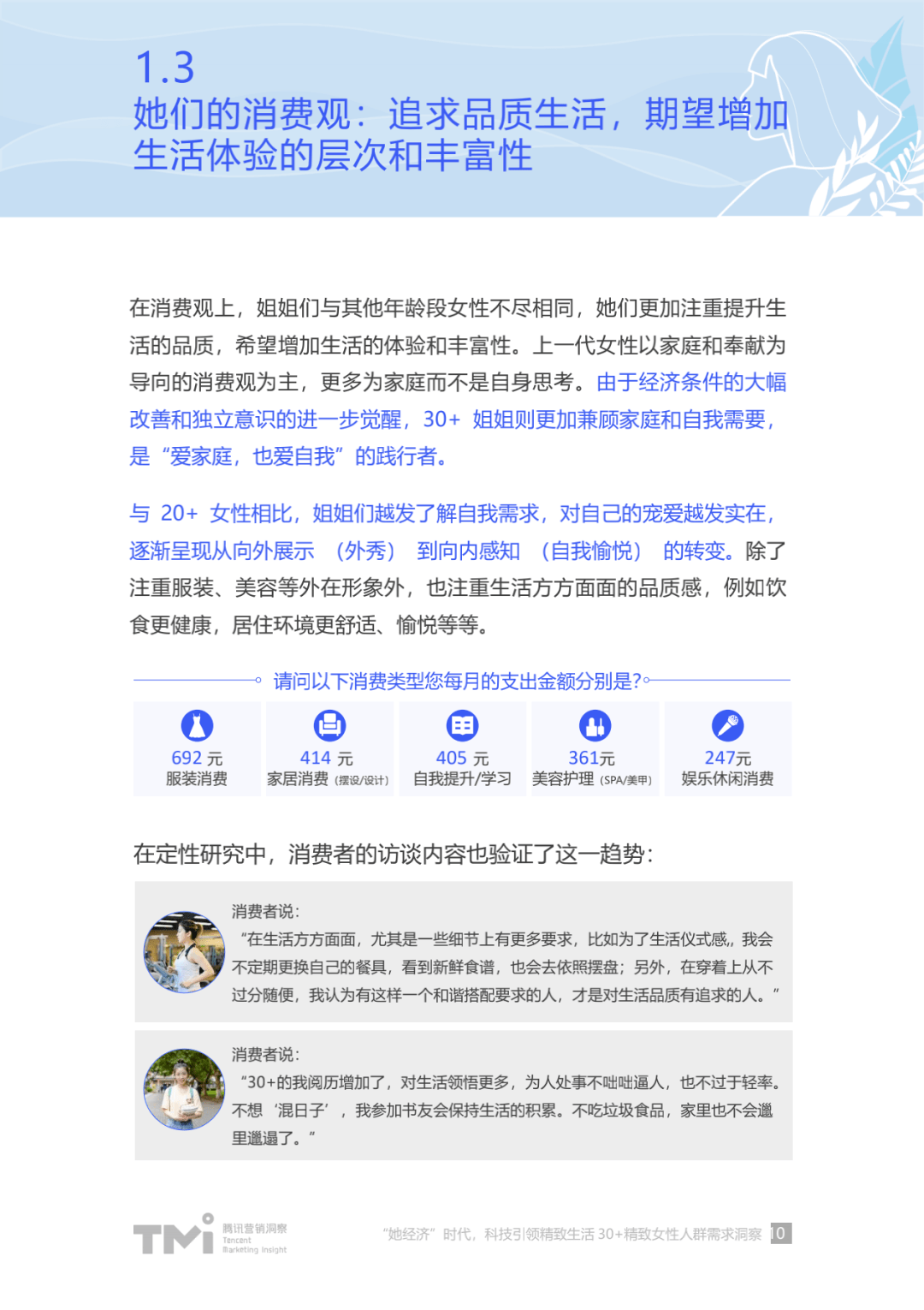 新澳门内部免费资料精准大全,定性解析明确评估_乐享版YAK41.413