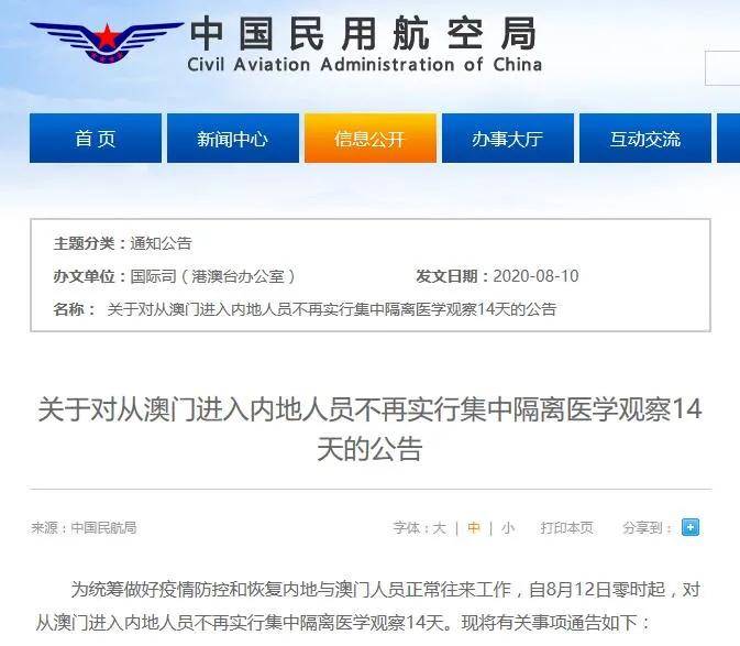 2024澳门开奖历史记录结果查询,高效运行支持_专业版OTH63.925