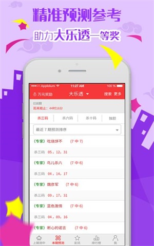 新澳全年免费资料大全,深入挖掘解释说明_收藏版MJL13.126