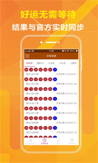 第2897页