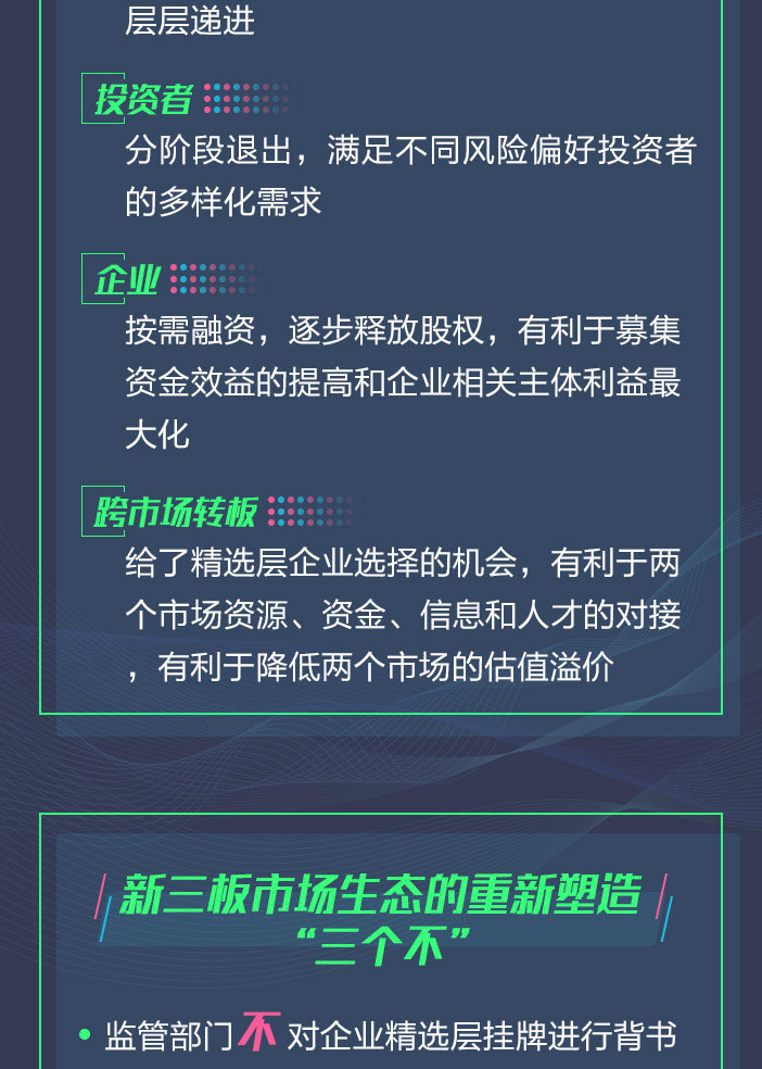2024新奥免费资料,专家解说解释定义_安全版MAB88.012