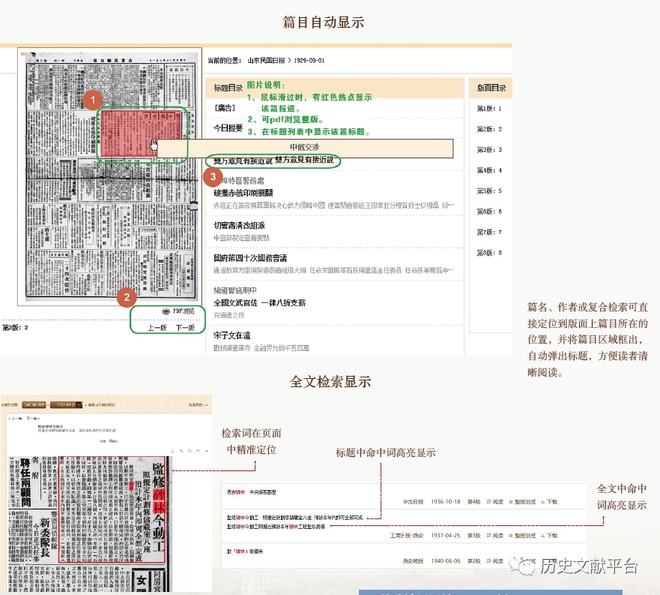 626969澳彩资料2024年,统计信息解析说明_社区版MPG96.151
