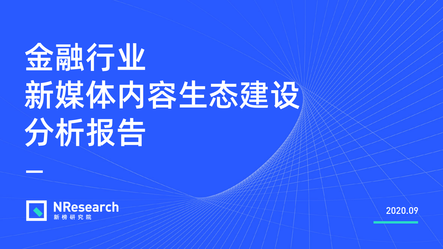 7777788888新澳门开奖2023年,实地验证研究方案_时空版KPW51.282