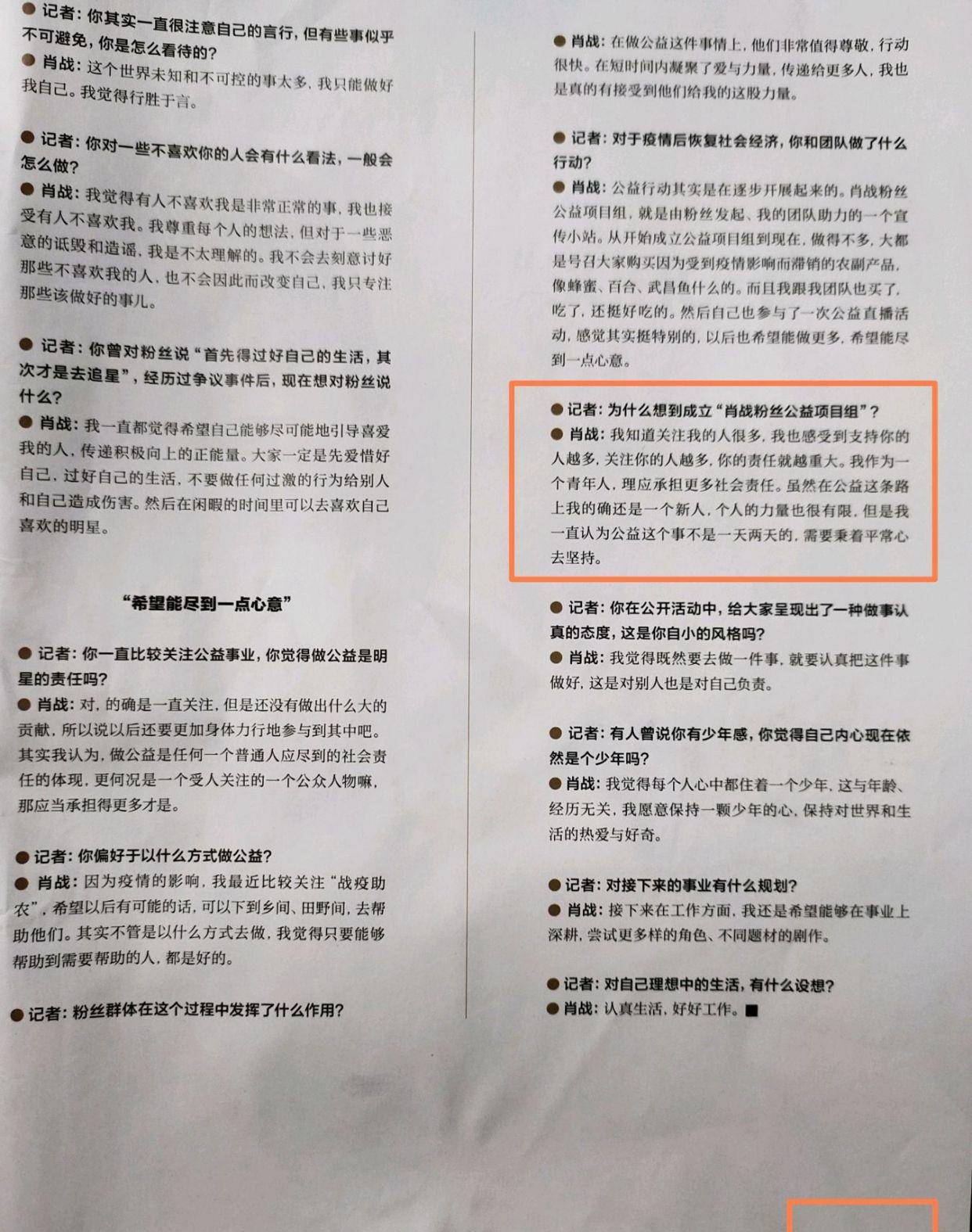 澳门一码一肖100准吗,快速解答方案设计_定向版LDT69.143