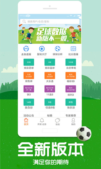 管家婆最准一码一肖,实际调研解析_游玩版LSM41.822