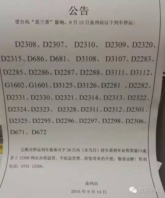 第2890页