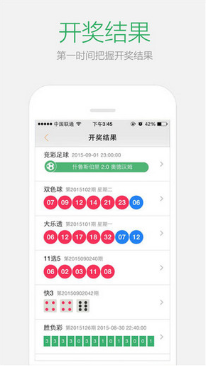 2024澳门天天六开彩怎么玩,高效执行方案_专属版ONW91.807