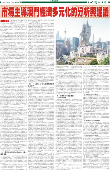 22324濠江论坛2024年209期,全面设计实施_本地版NBJ46.505