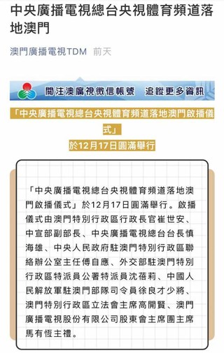 新澳门全年免费料,实地观察解释定义_媒体宣传版ITG57.814