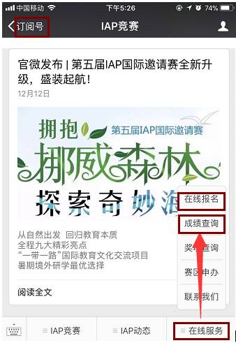 4949澳门免费精准大全,专业解读评估_工具版WEK66.32