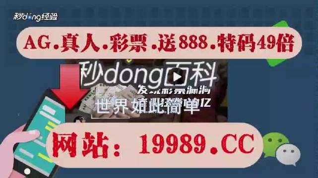 2024澳门六开奖结果,数据导向程序解析_加速版ZOQ80.899