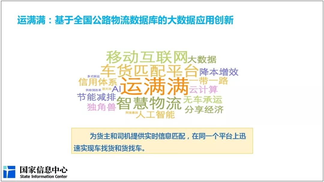 新奥天天免费资料大全,案例实证分析_变革版INH40.818