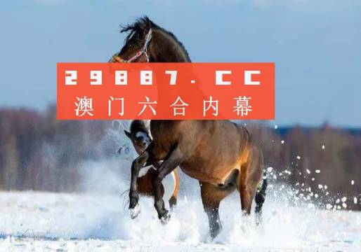 2024澳门特马今晚开奖93,实地验证策略具体_方便版EQR26.096