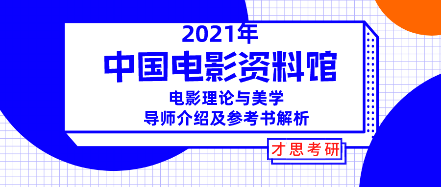 第2881页