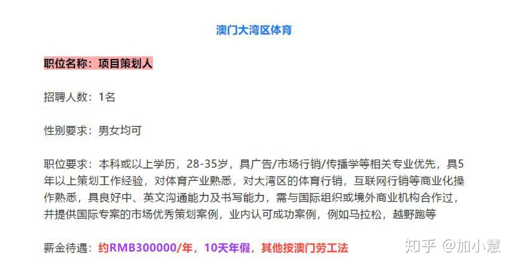 2024澳门天天开好彩大全凤凰天机,连贯性方法执行评估_随身版VHV25.062